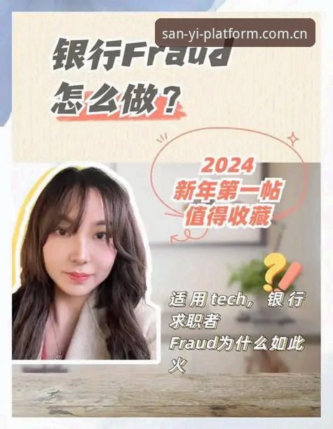 资深技术爱好者实测：三亿安卓版安装失败问题排查与避坑指南