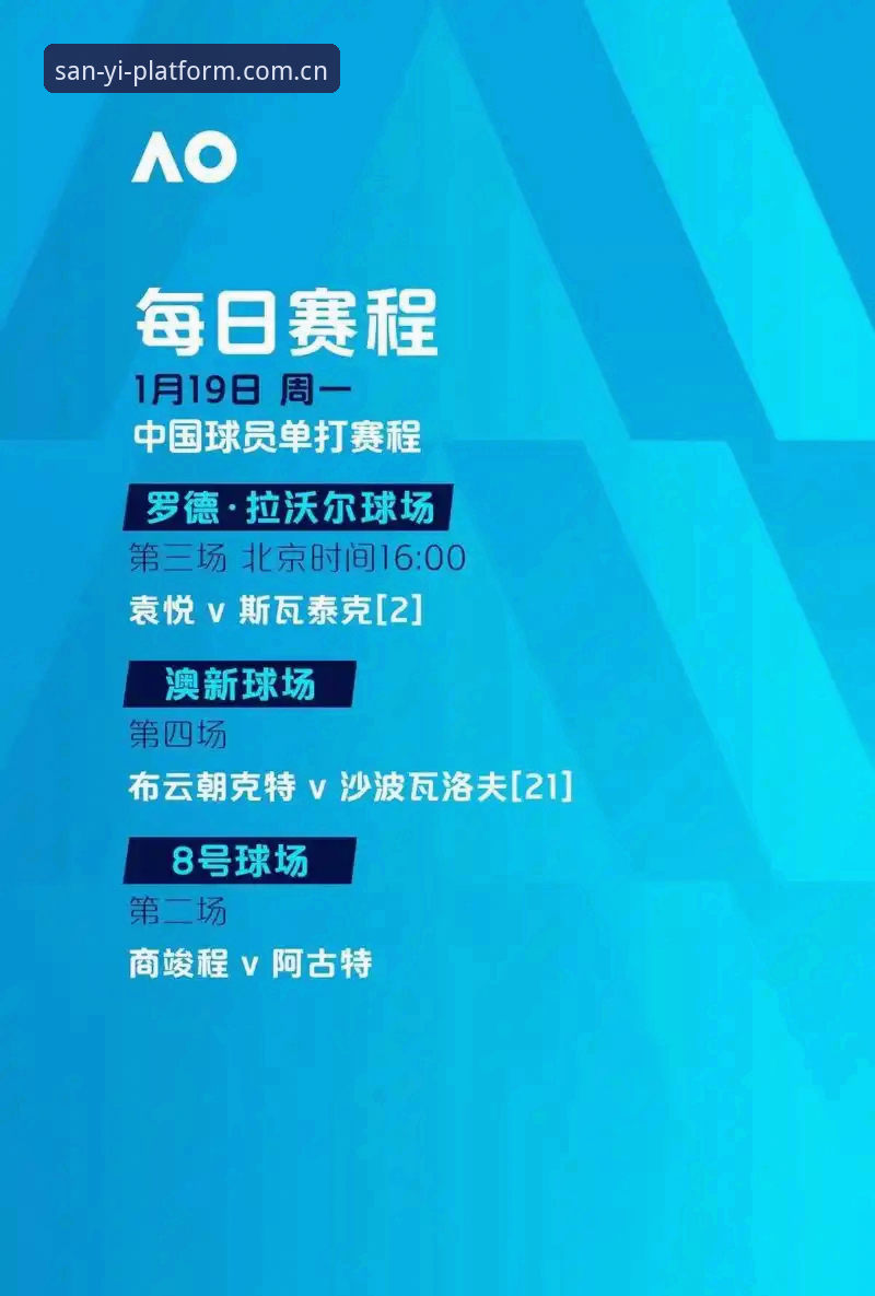 三亿体育平台 vs 其他平台：三亿官方入口必备选择对比与使用指南
