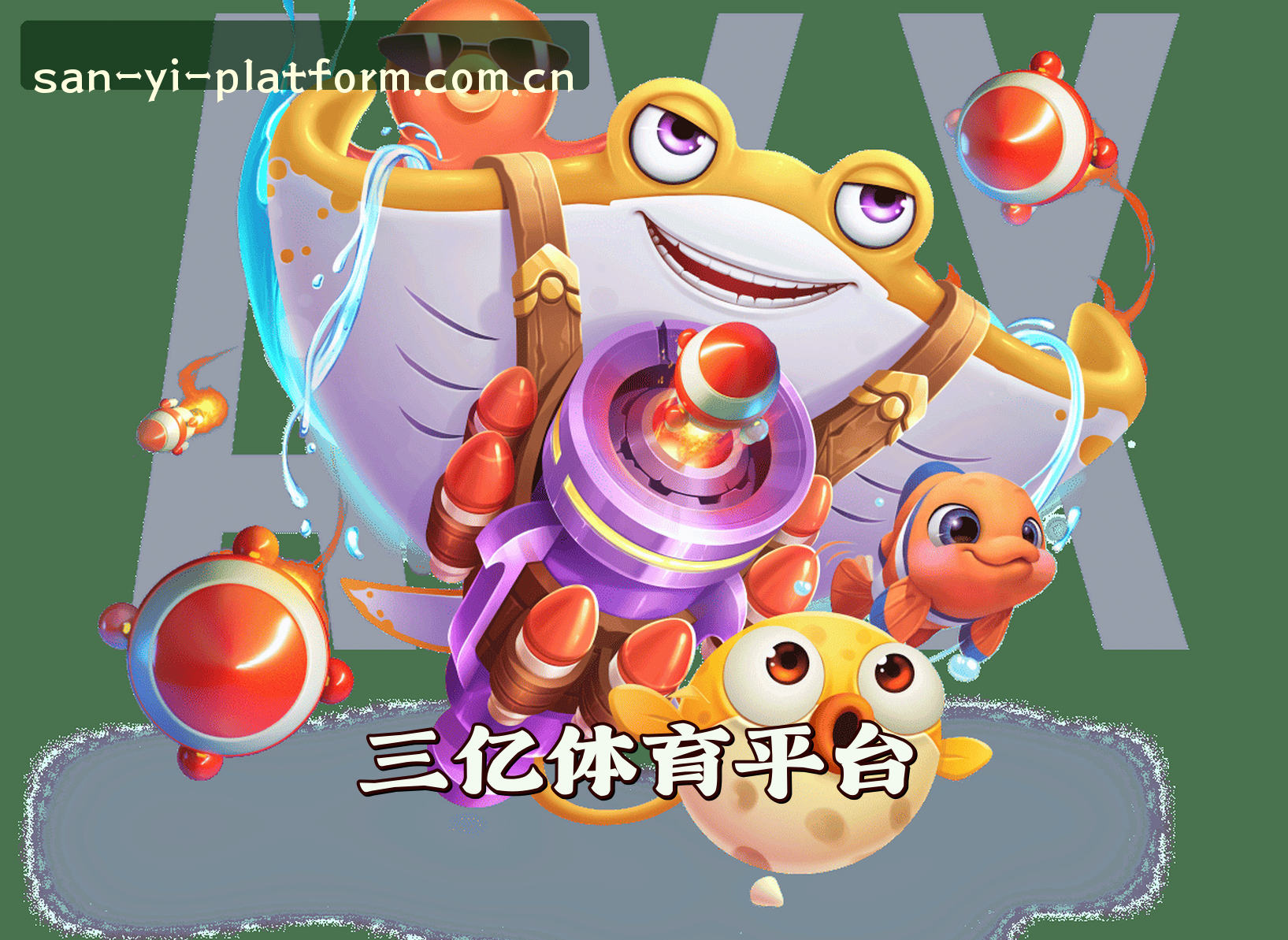 关于我们