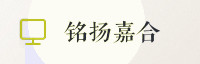 合作伙伴